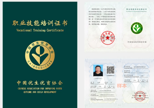 证书样本.png